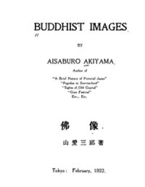 Buddhist Images - 11185455